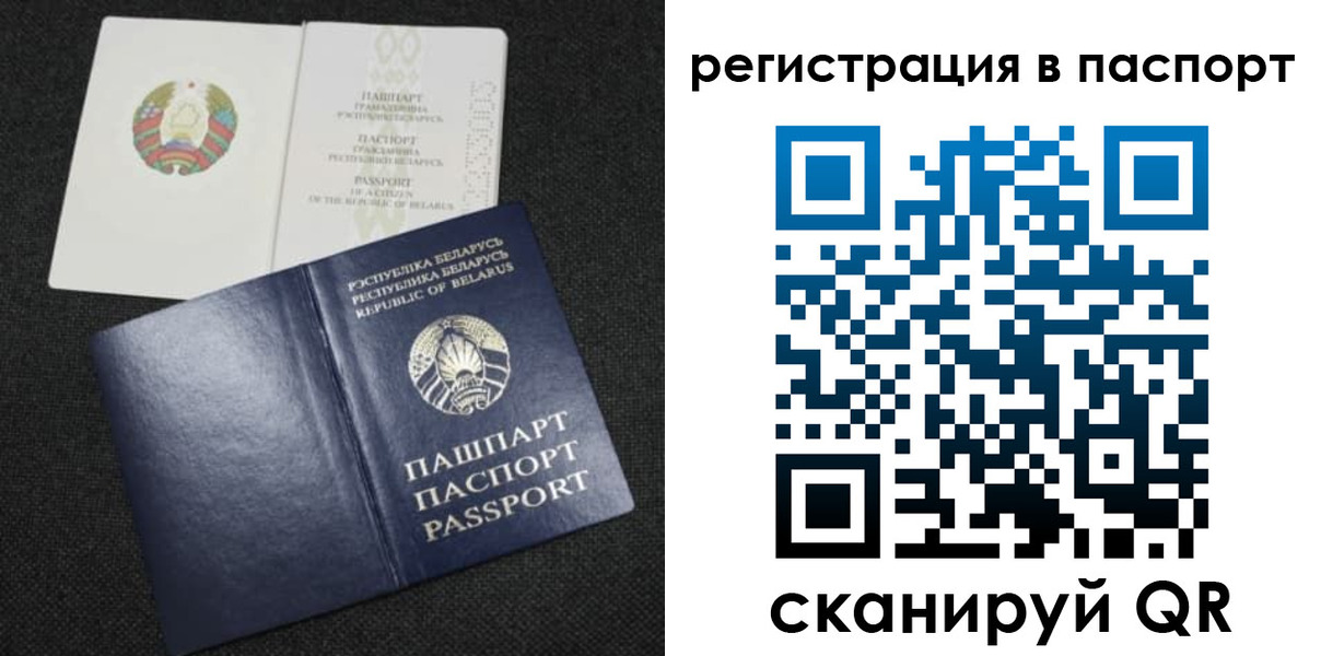 временная регистрация надежно в Нижней Салде