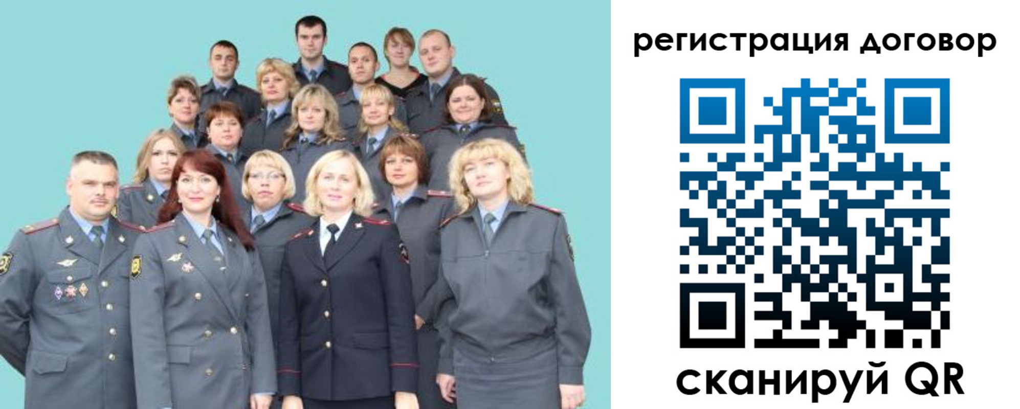 временная регистрация собственник в Нижней Салде