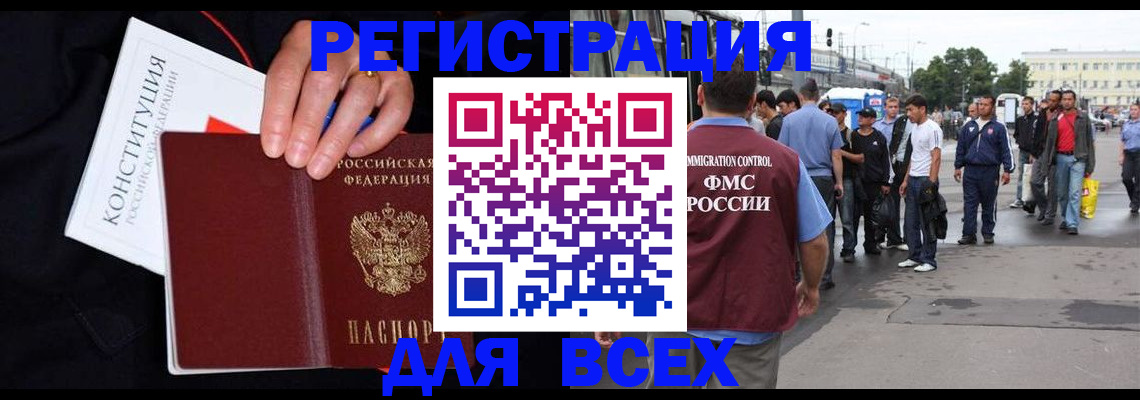 прописка от собственника в Нижней Салде