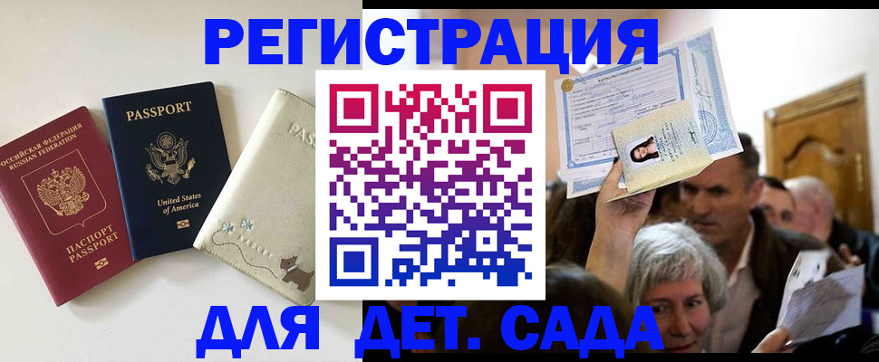временная регистрация поиск в Нижней Салде