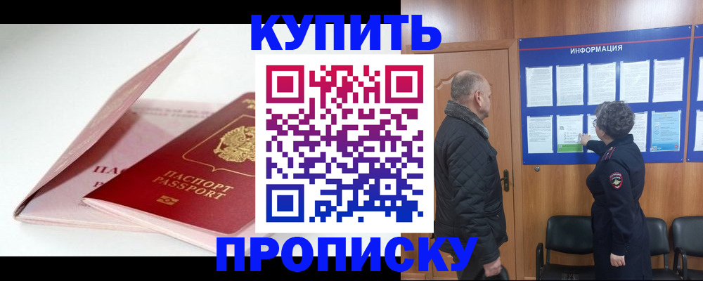 временная регистрация адрес в Нижней Салде